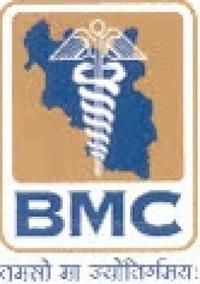 Bundelkhand Medical College Recruitment