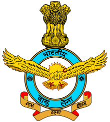 Indian air force recruitment 2020