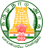 TNRD Tirupathur recruitment 2020