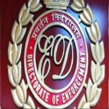 directorate of enforcement recruitment 2020