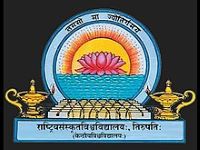 NSKTU Tirupati Recruitment 2021