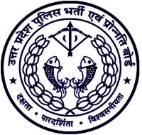 UP Police Police Recruitment 2022