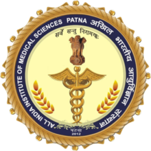 AIIMS Patna Recruitment 2022