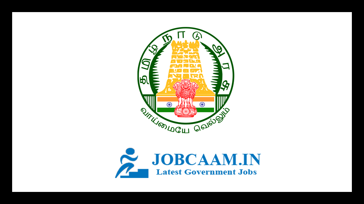 DCPU Namakkal Recruitment 