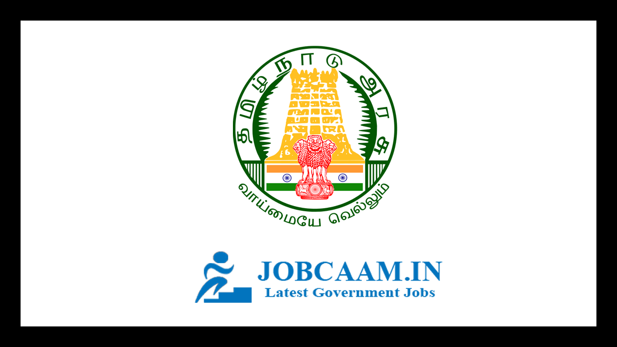 DHS Kallakurichi Recruitment 2025