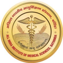 AIIMS Bathinda Recruitment