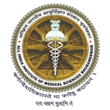 AIIMS Bhubaneswar Recruitment 2022
