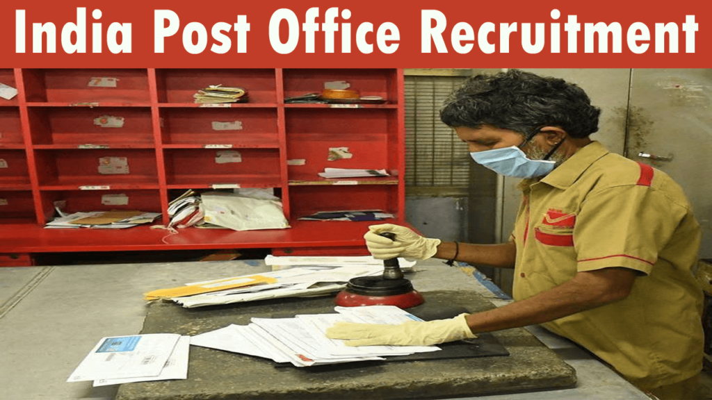 india post office Recruitment