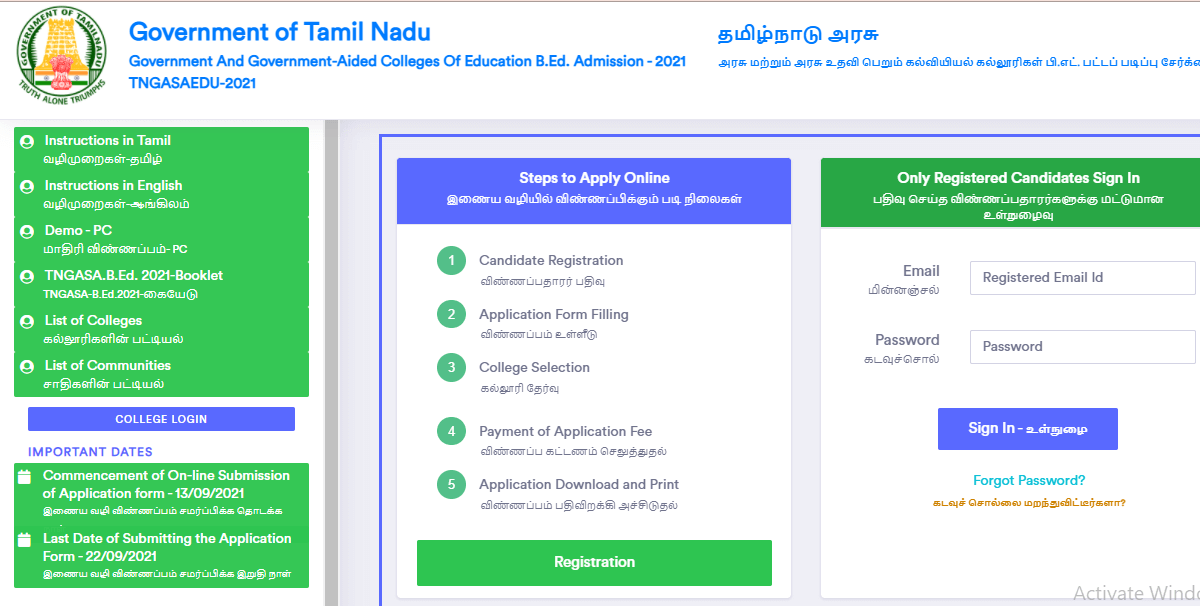 Tamilnadu B ed Admission 2021 Starts, Apply Online at www.tngasaedu.in