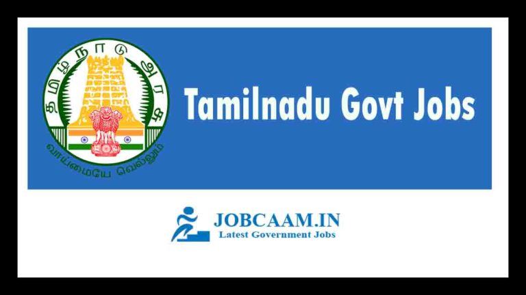 NHM Pudukkottai Recruitment