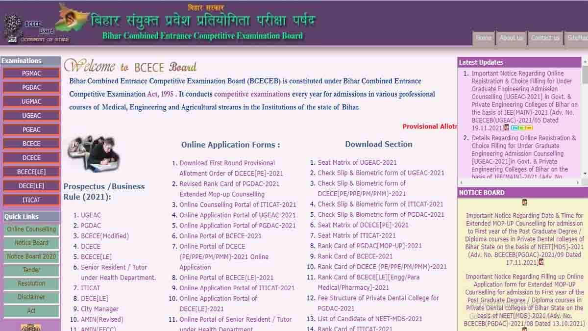 BCECE UGMAC 1st Round Seat Allotment 2022