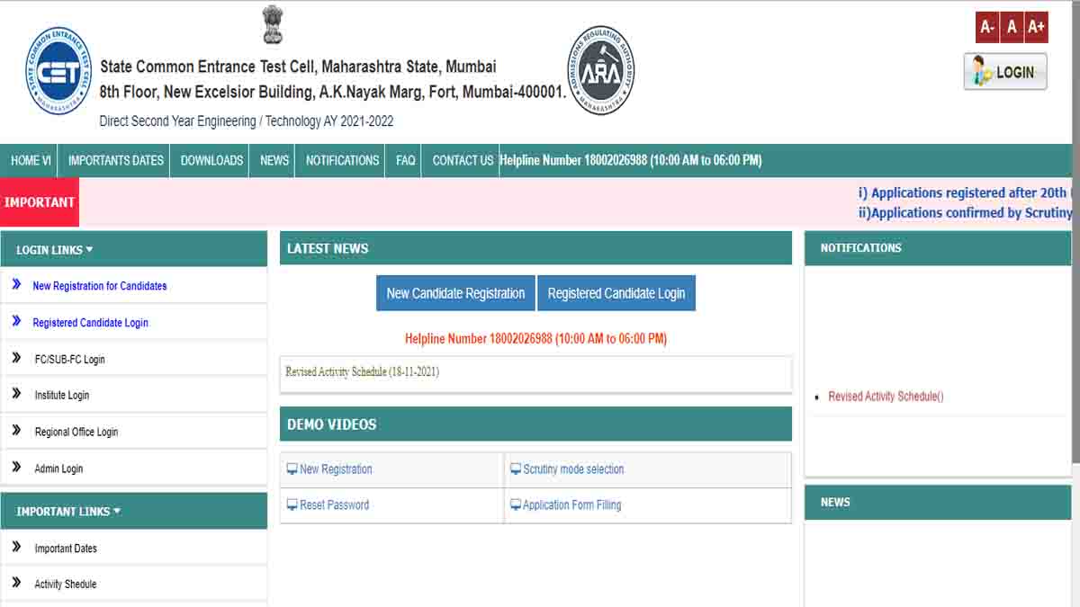 Maharashtra DSE Merit List 2021 Released Today, Provisional List at @dse21cap.mahacet.org.in