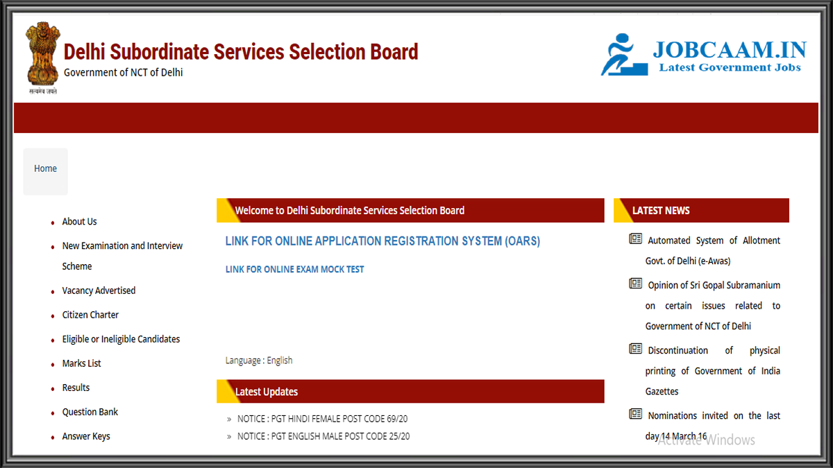 DSSSB Head Clerk Admit card 2022