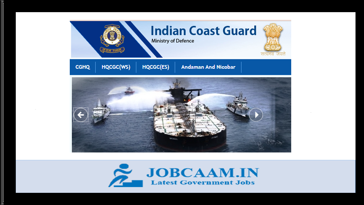 coast guard navik recruitment 2025