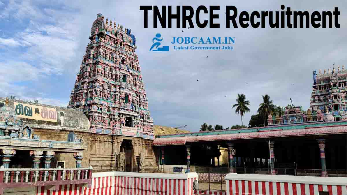 TNHRCE Chennai Recrutiment 2022