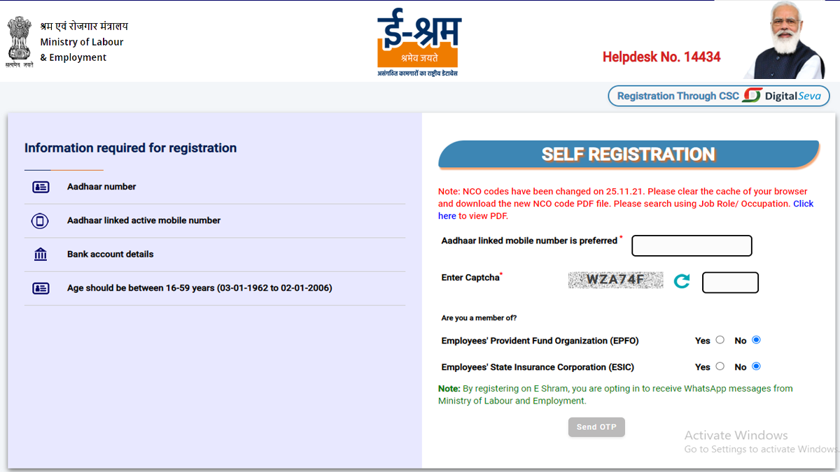 E Shram Card Online Registration 2022