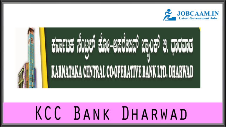 kcc bank dharwad recruitment 2022