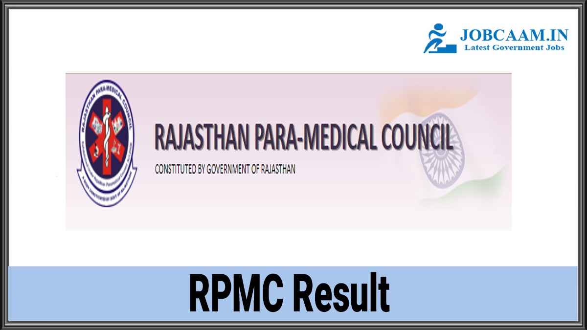 RPMC Result 2021