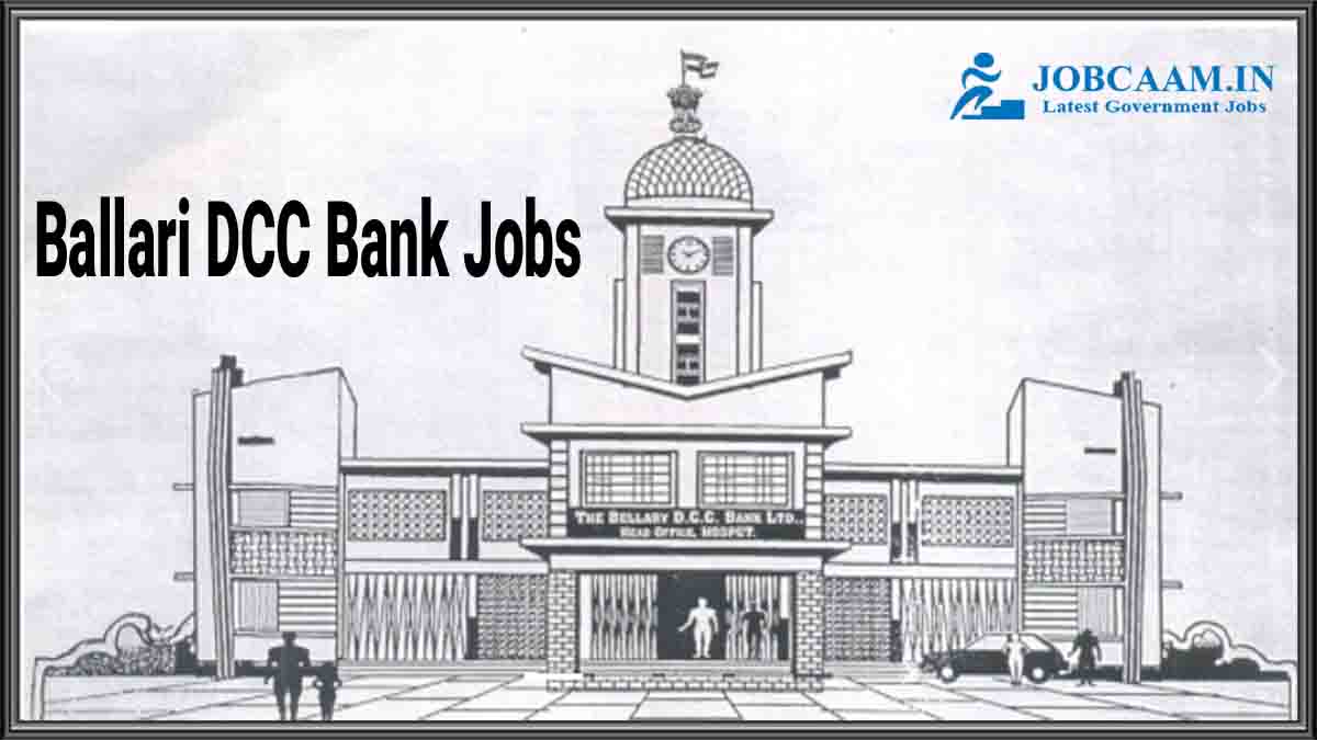 Ballari DCC Bank Recruitment 2022