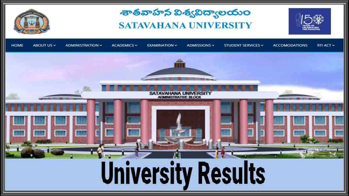 Satavahana University degree sem results 2022