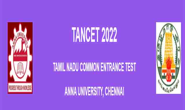 tancet result