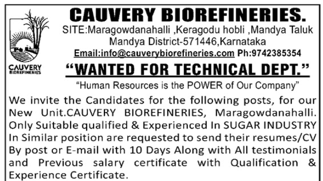 Cauvery Biorefineries Recruitment 2022