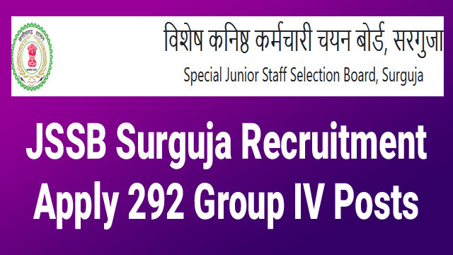 JSSB Surguja Recruitment 2022