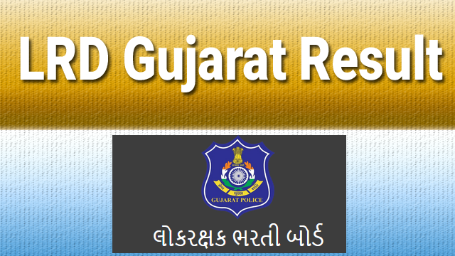 LRD Gujarat Result 2022