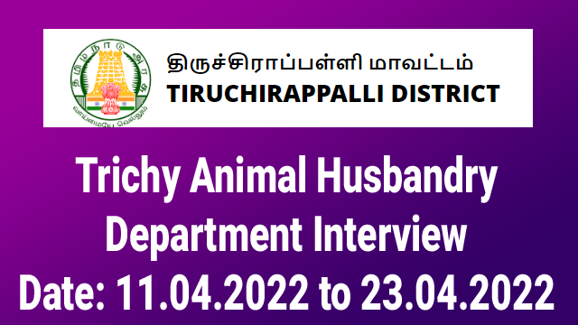 Trichy Animal Husbandry Department Recruitment 2022 Direct Interview for 80 Assistant Vacancies Trichy Animal Husbandry Department Recruitment 2022 Direct Interview for 80 Assistant Vacancies