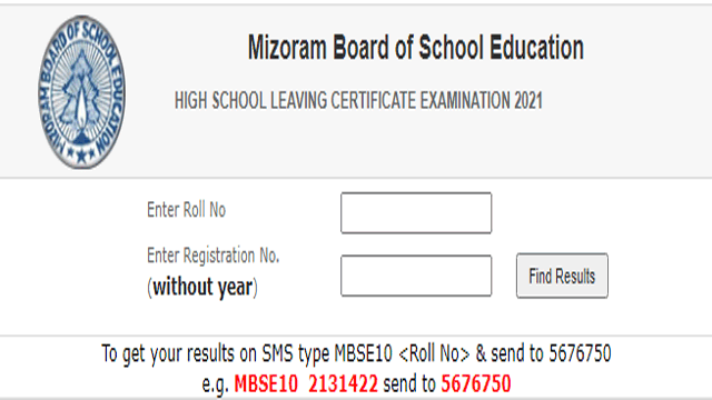 MBSE HSLC Result 2022