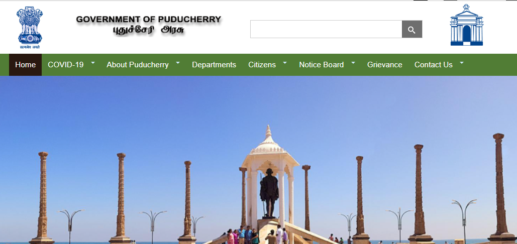Pondicherry University Recruitment 
