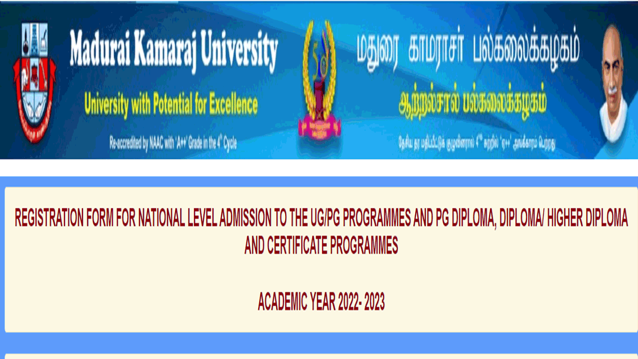 Madurai Kamaraj University Admission 2022