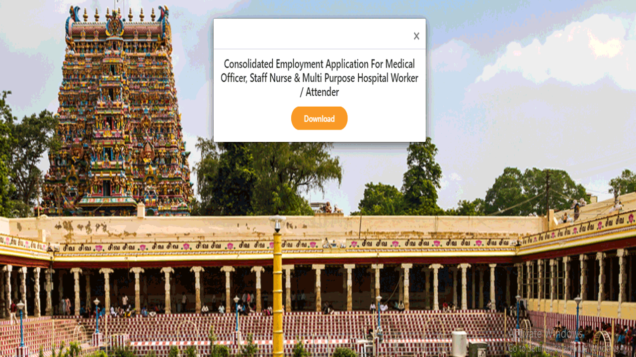 Madurai Meenakshi Amman Temple Recruitment 2022