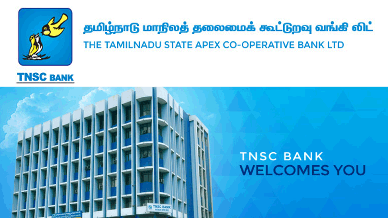 TNSC Bank Recruitment 2022