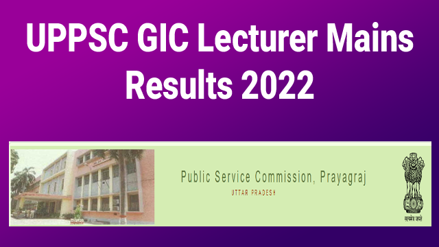 यूपीपीएससी जीआईसी व्याख्याता परिणाम 2022 UPPSC GIC Lecturer Results 2022