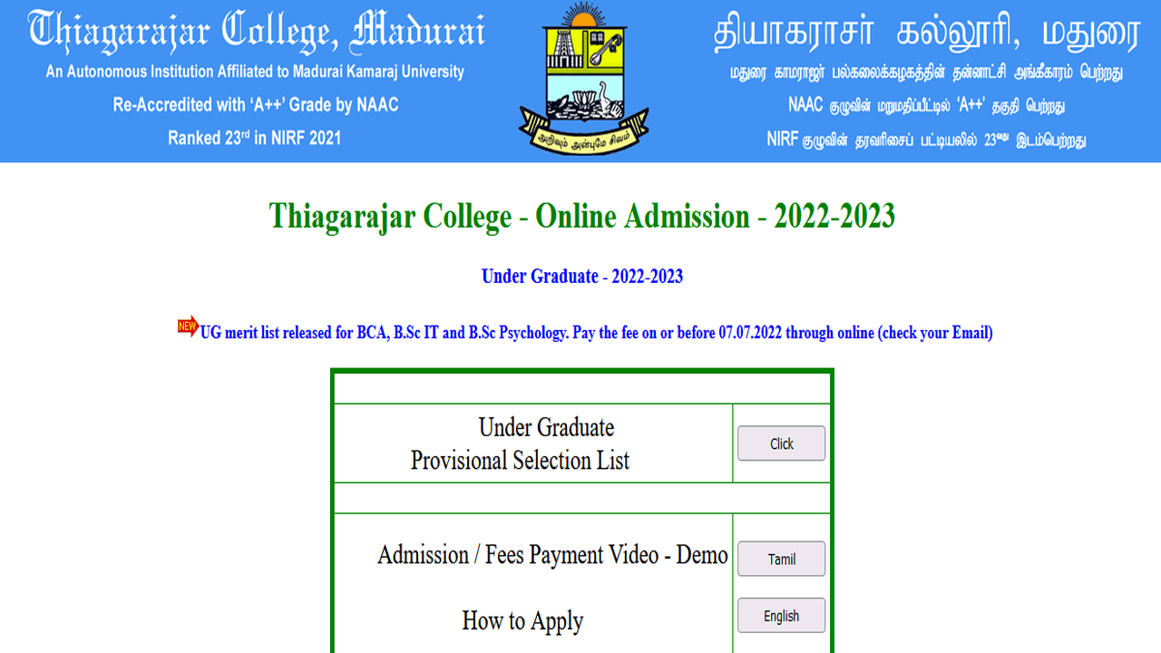 Thiagarajar College Admission 2022 Merit List Download at tcarts.in