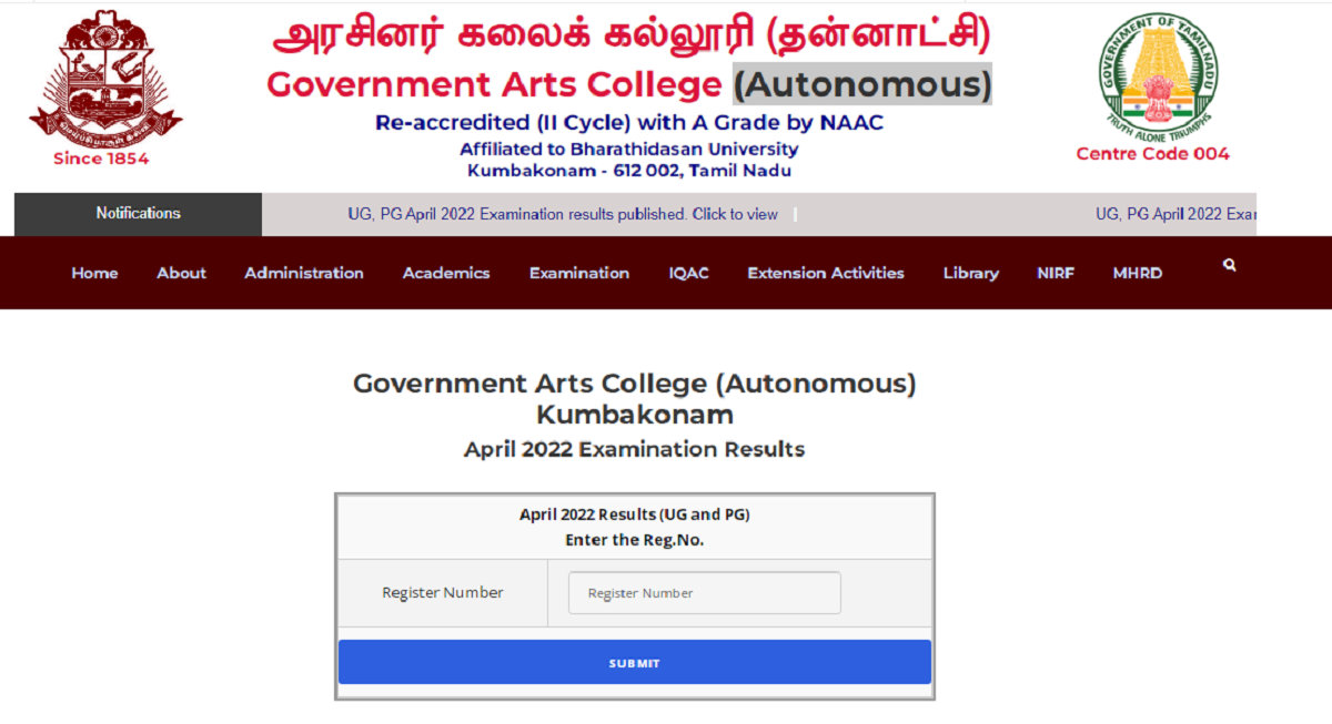 Government Arts College Kumbakonam Result 2022
