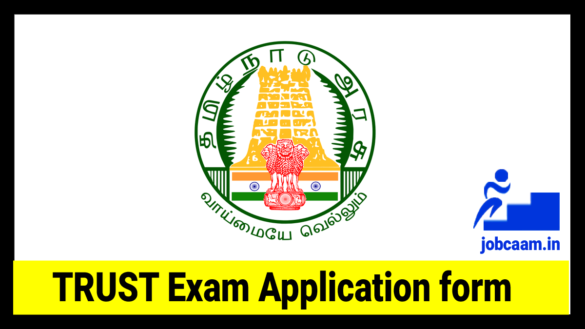 Tamil Talent Search Exam 2022
