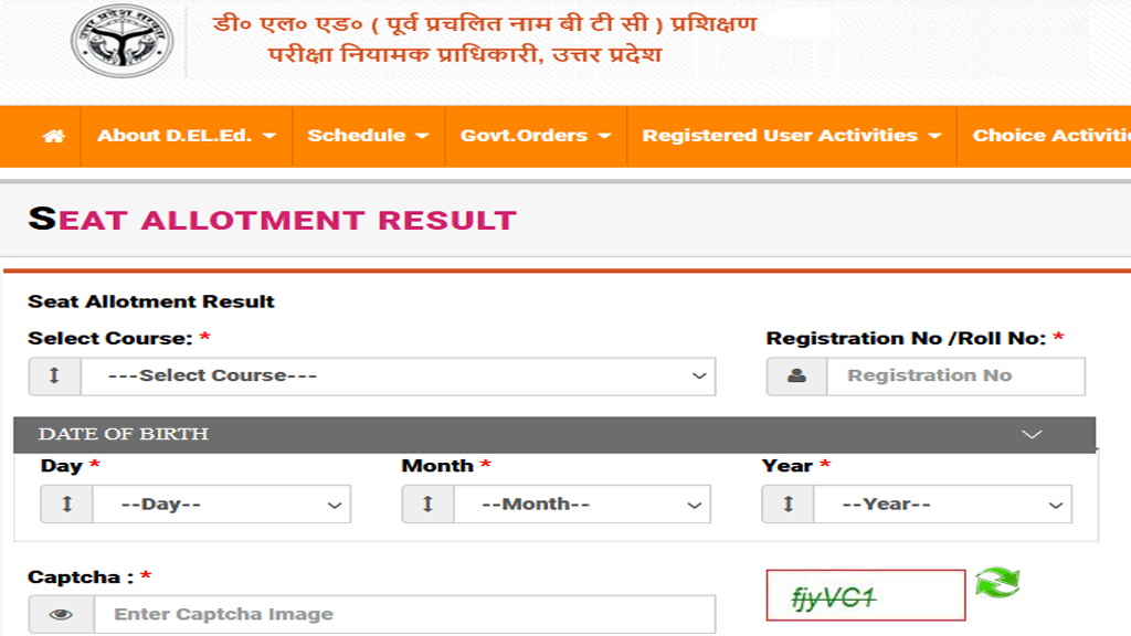 UP DELED Seat Allotment Result 2022