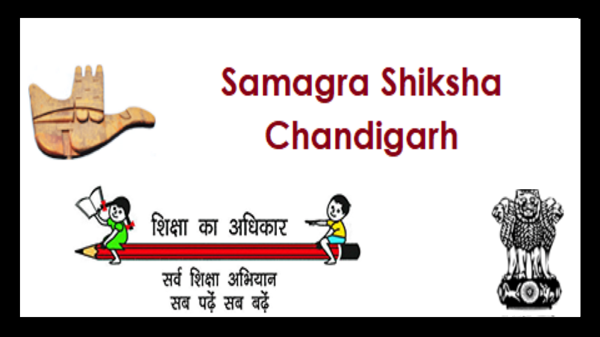 SSA Chandigarh Recruitment 2022