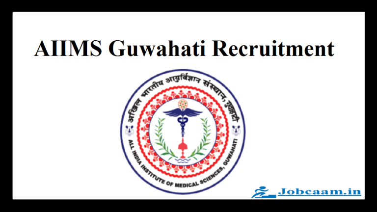 AIIMS Guwahati Recruitment 2022