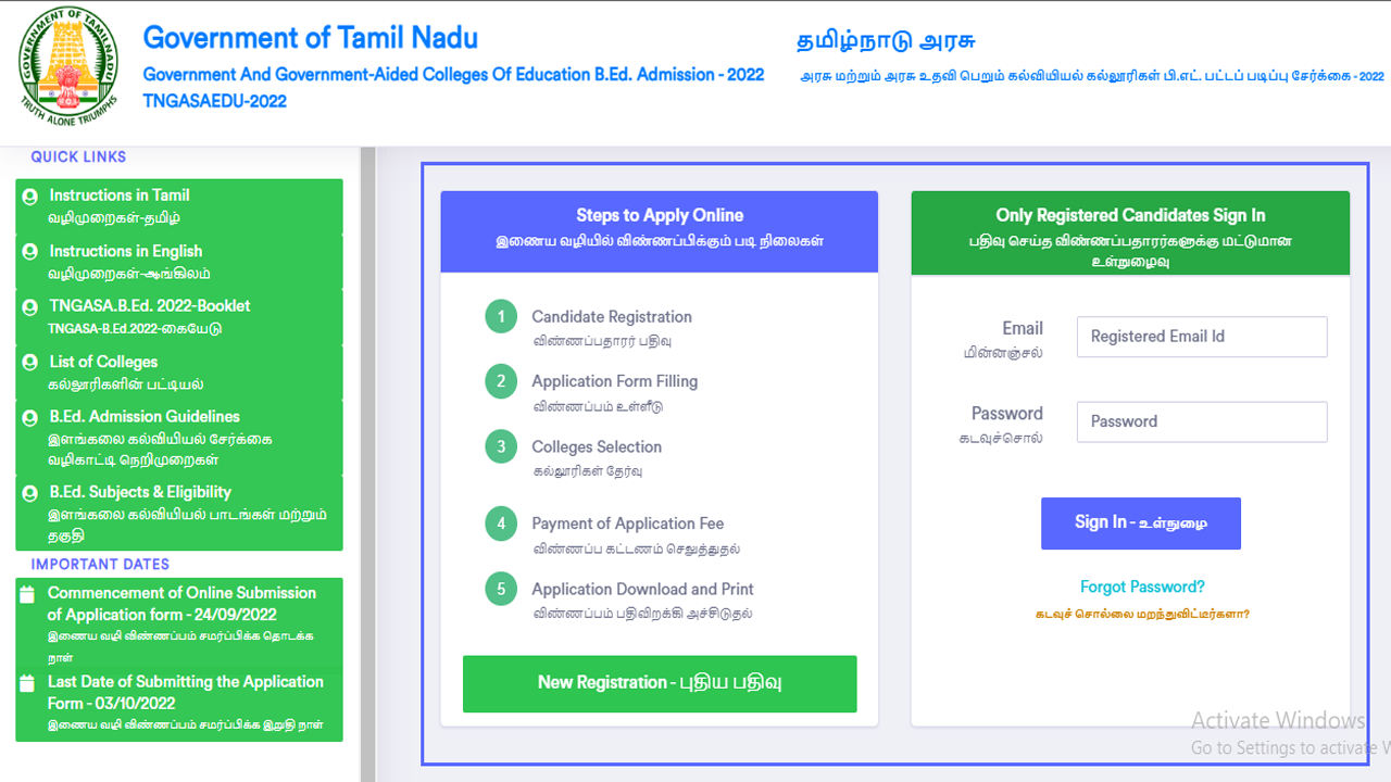 TNGASA Bed Admission