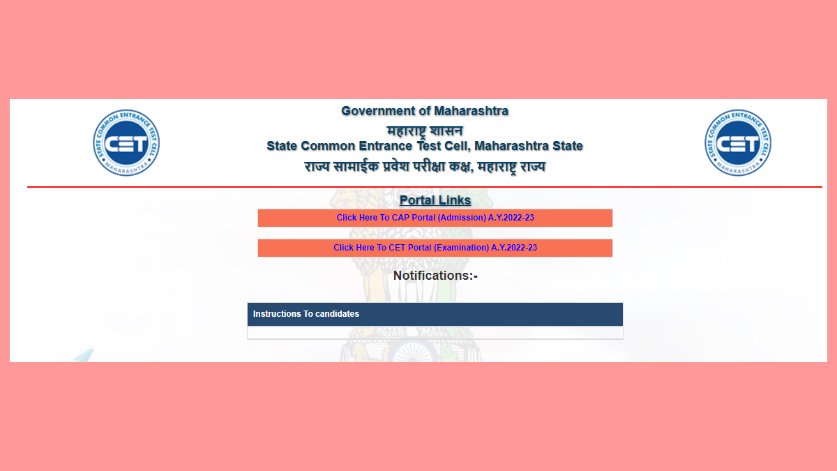 Maharashtra UG NEET Cap I Provisional Seat Allotment 2022