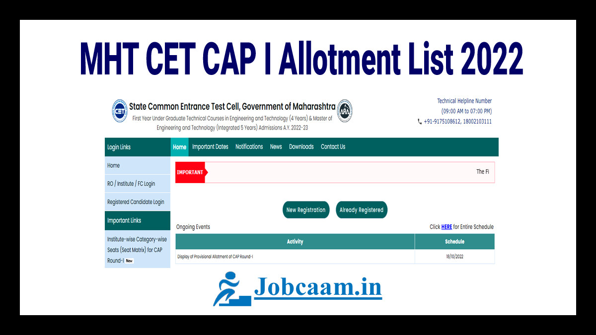 MHT CET CAP I Provisional Allotment 2022