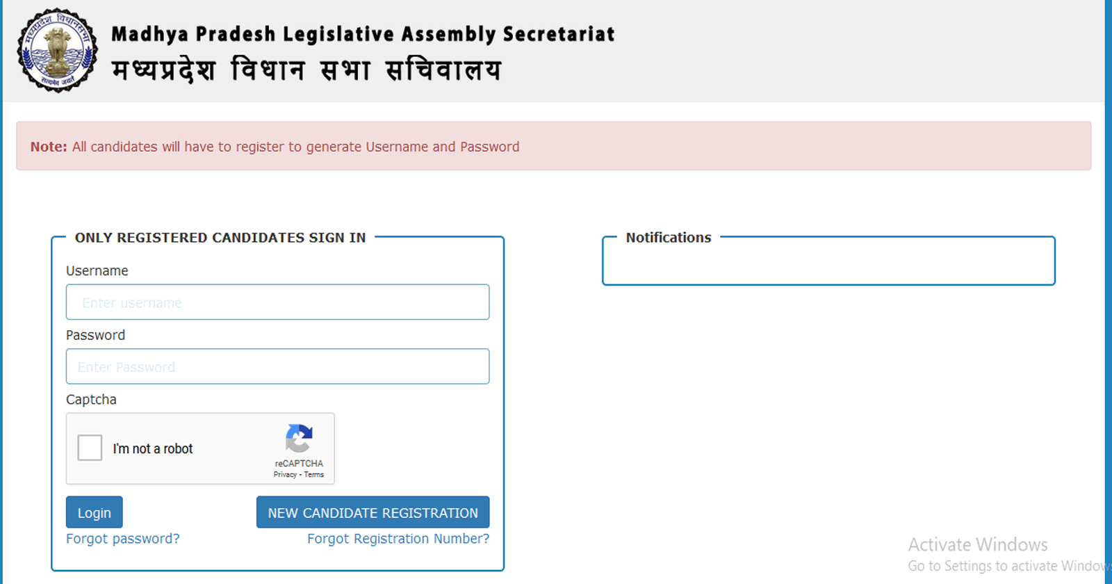 MP Secretariat Recruitment