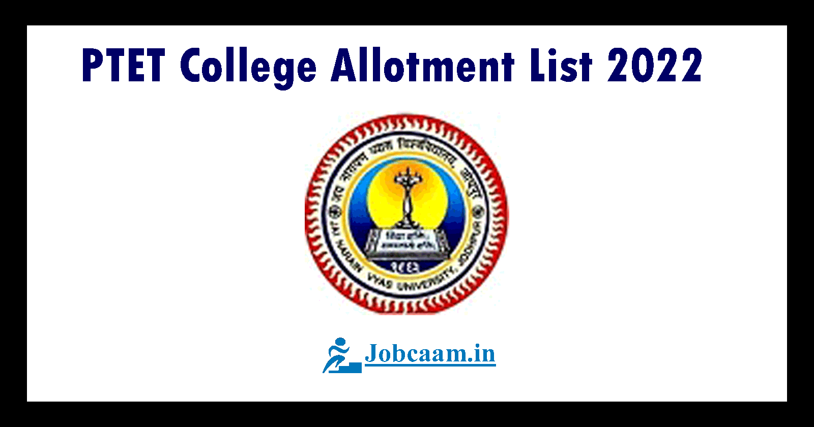 PTET College Allotment List 2022