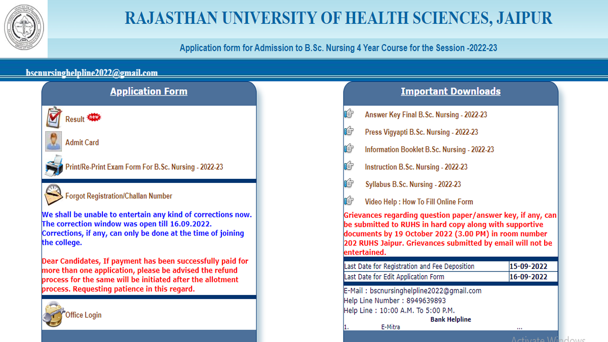 RUHS Medical Officer Admit Card 2022