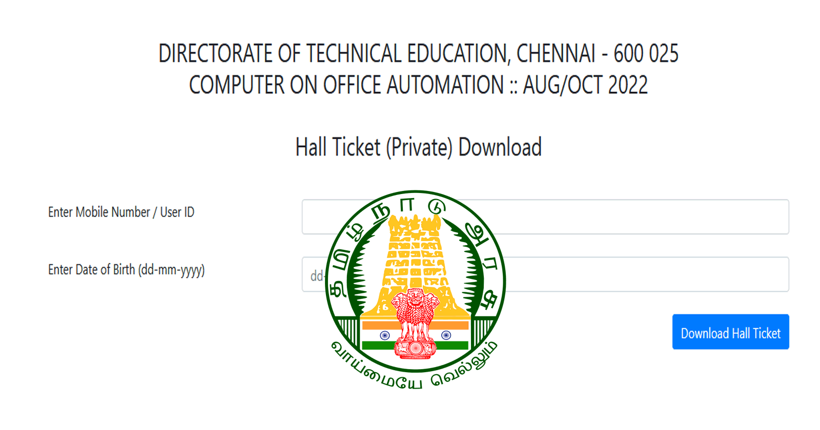 TNDTE COA Result 2023