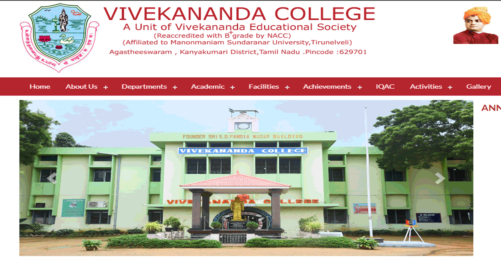 Vivekananda College Agastheeswaram Recruitment