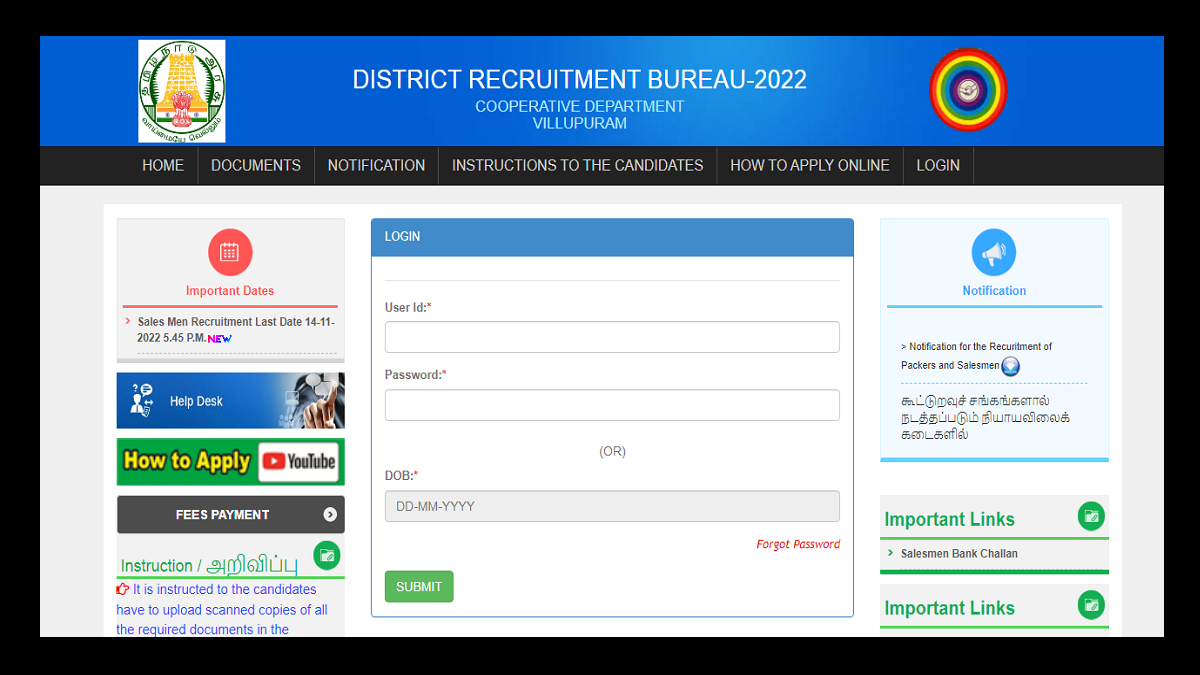 TN Ration Shop Hall Ticket 2022